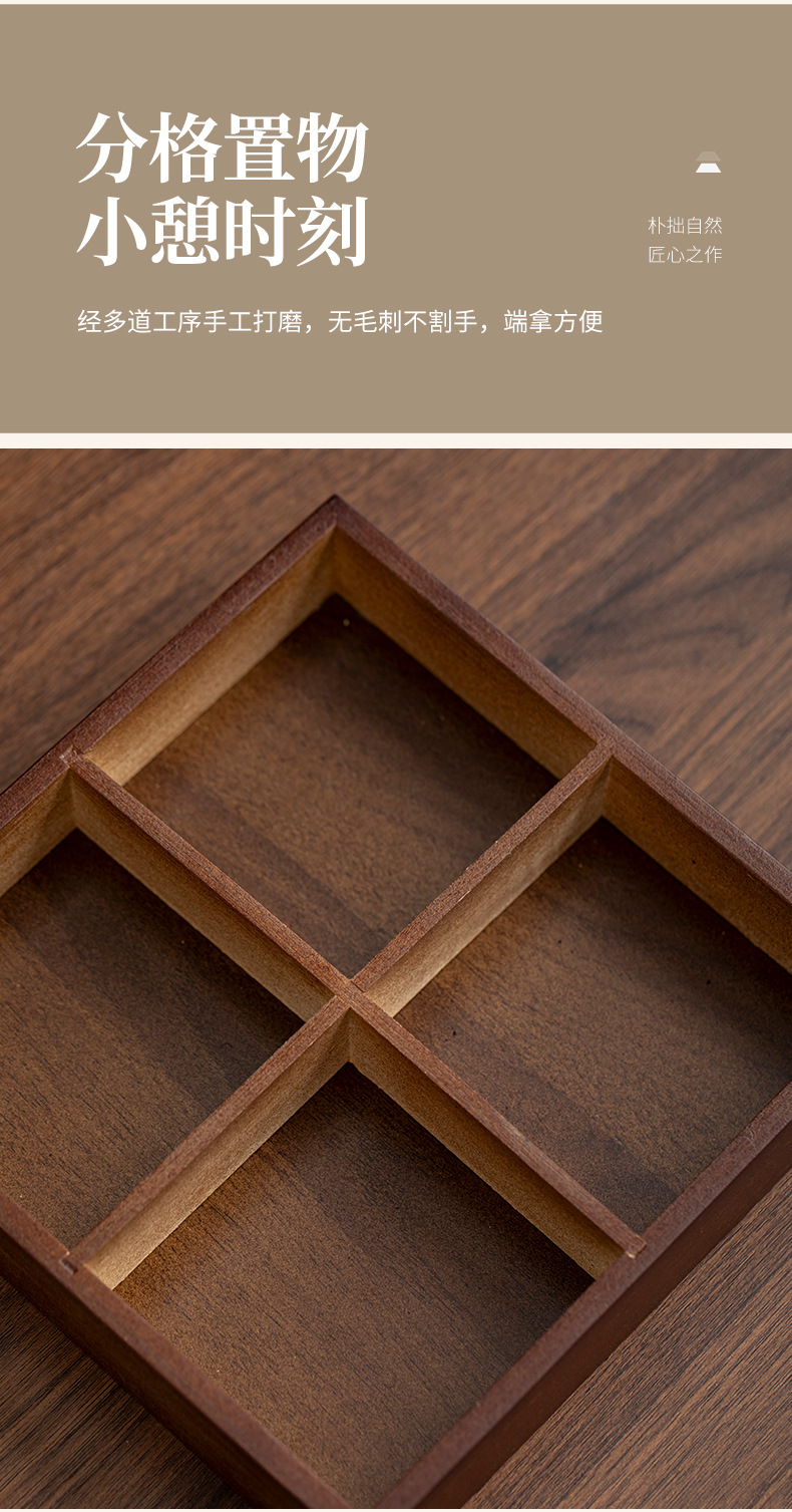 新款家用坚果糕点收纳盘茶点盘围炉煮茶点心拼盘零食果盘收纳宫格详情9