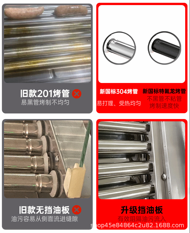Wholesale of new national standard commercial sausage grilling machines, fully automatic dual-temperature and dual-control sausage machines, and hot dog machines for convenience store stalls pic 4