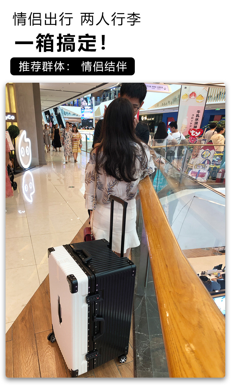 加厚大容量行李箱100寸铝框大号旅行箱女学生密码拉杆箱厂家直销详情12