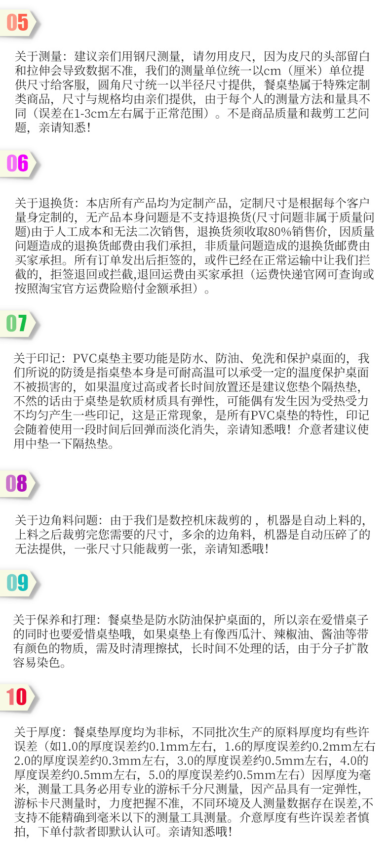 餐桌桌垫防尘透明软玻璃桌布免洗防水防油耐高温水晶板餐桌垫子详情21