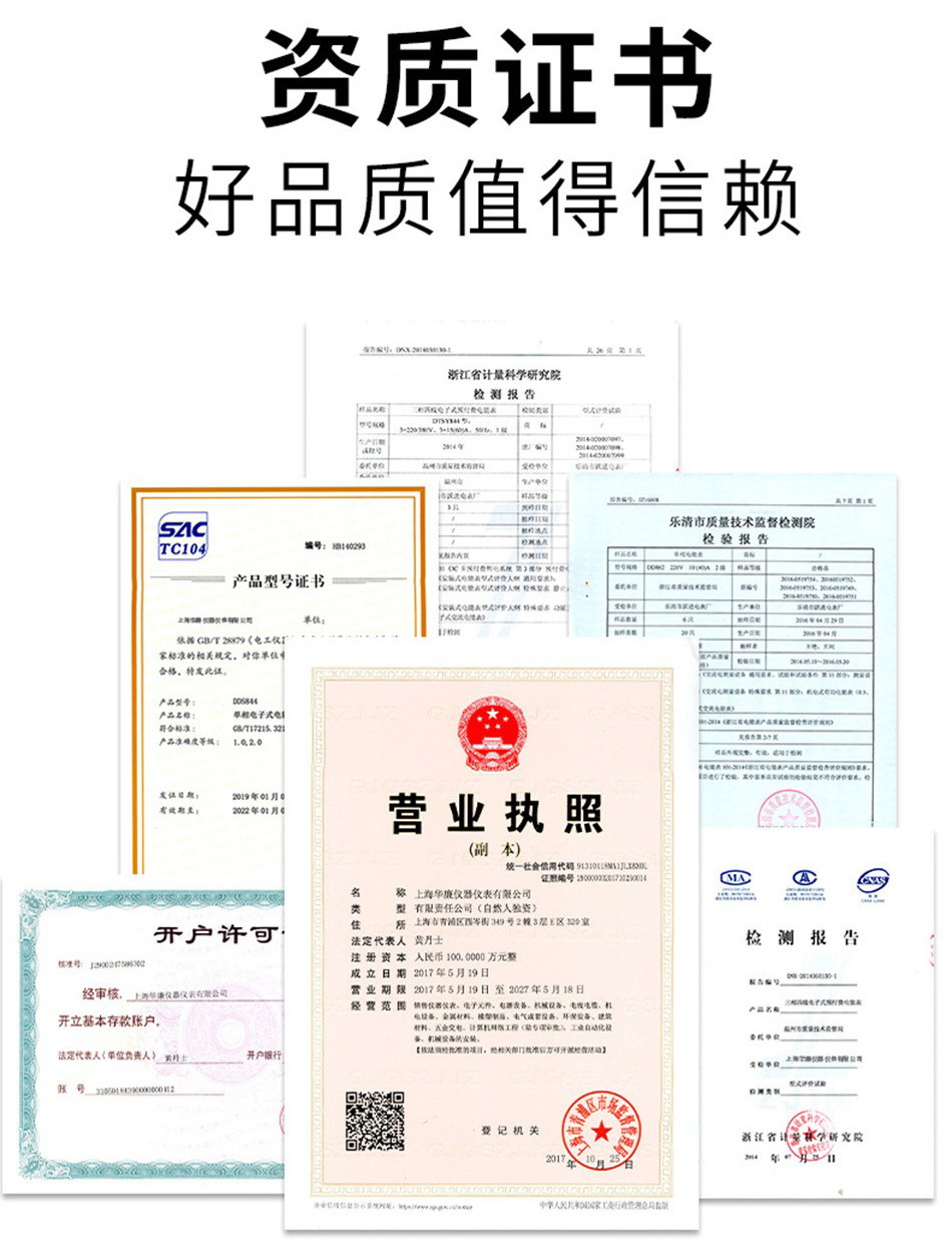 单相家用智能电能表 单相电子式电度表 出租房电子电表220V火表详情14