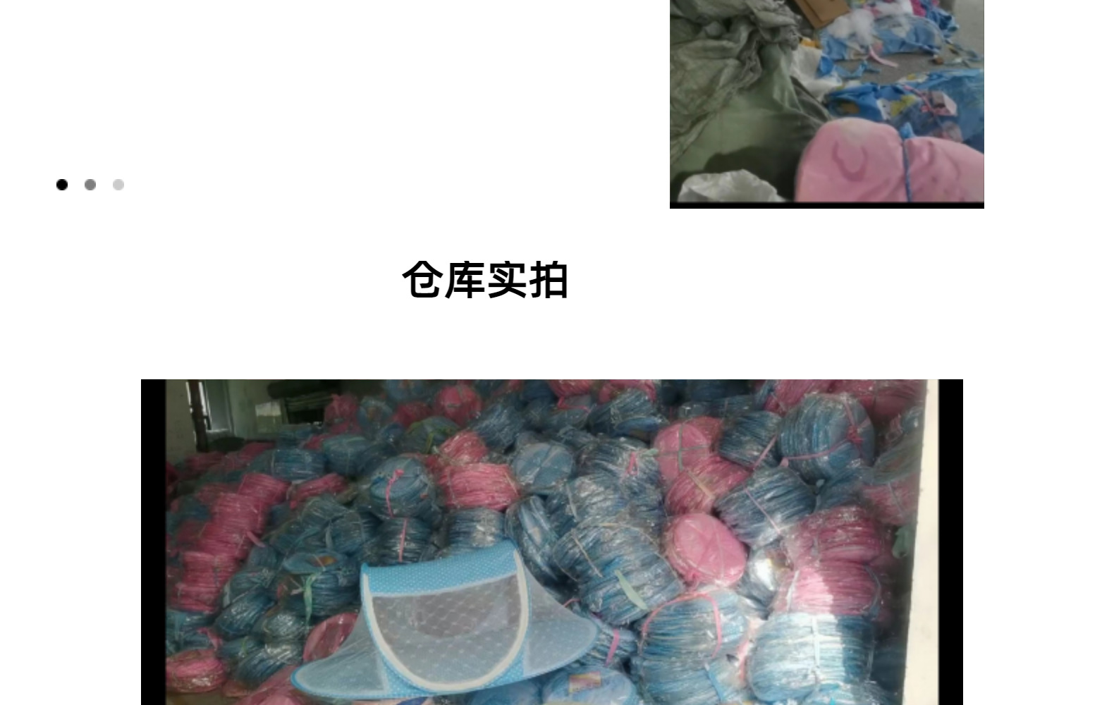 非洲免安装儿童折叠蚊帐跨境卡通船型babymosquitonet现货0-2岁详情14