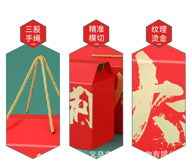 National trend universal gift box packaging, empty box, Mid-Autumn Festival gift box, in stock supply, gilding process, nationwide delivery pic 2