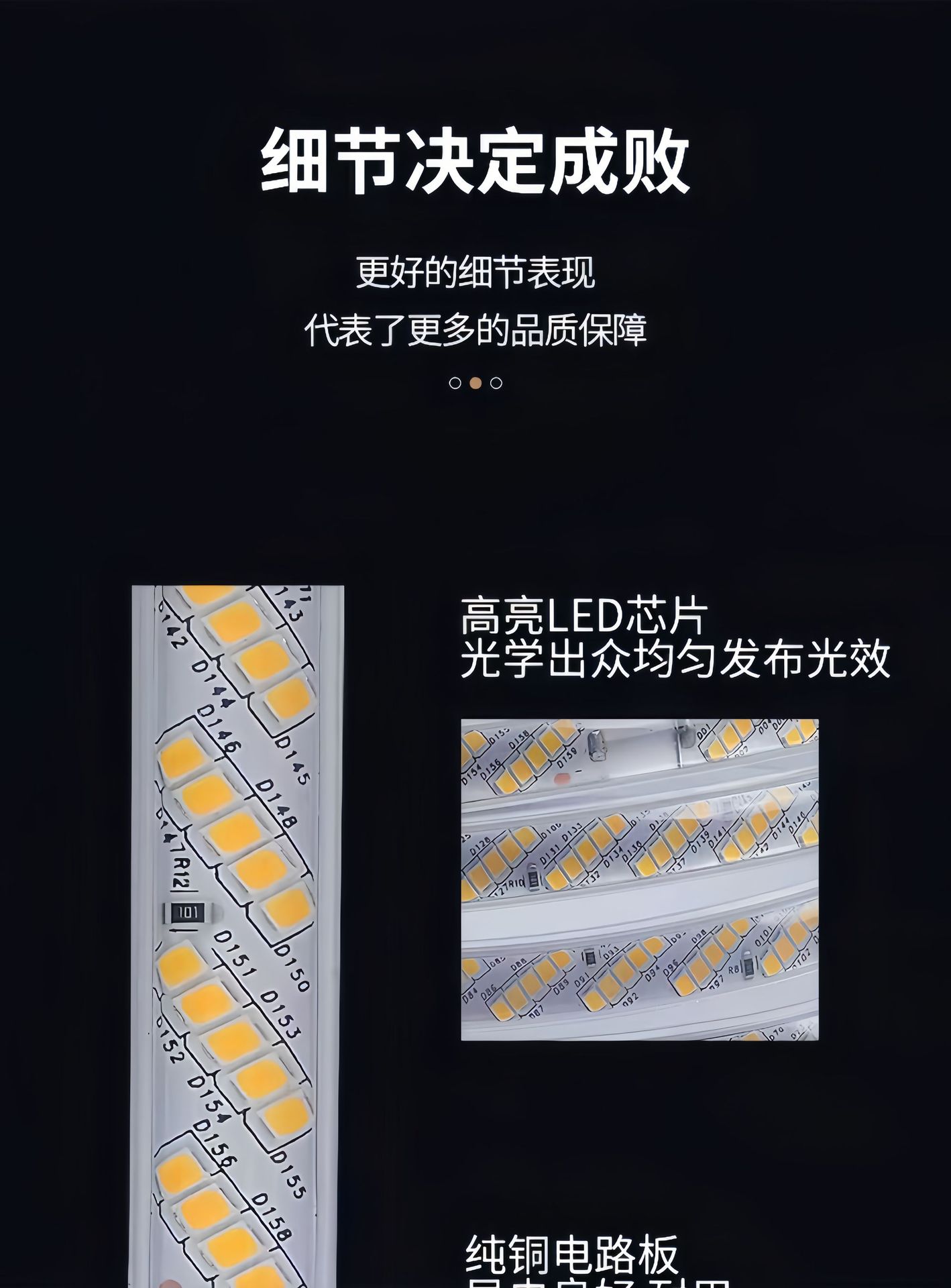 led灯带高压220V灯带超亮灯带5排320珠防水户外隧道工程照明灯条详情11