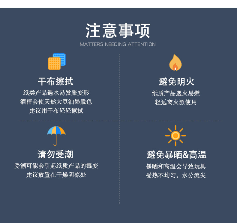 儿童木制叠叠高3D大号立体拼图动物积木幼儿园区域角早教益智玩具详情26