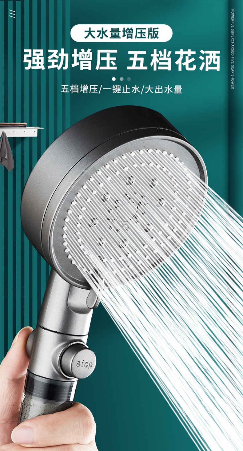 Pressurized shower head, household bathroom water heater, pressurized shower, rain shower, shower head, bath heater set pic 11
