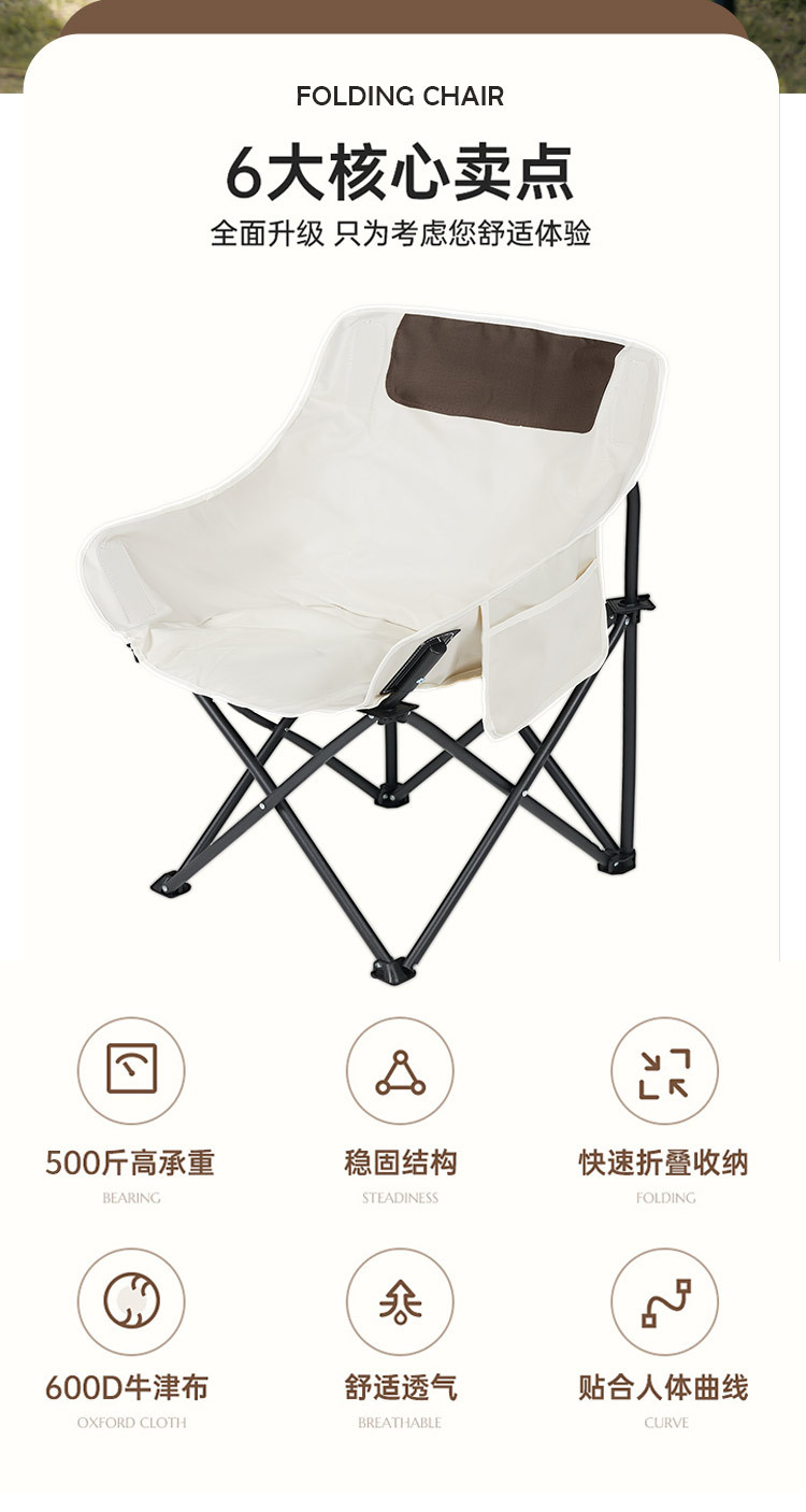 月亮椅便携式折叠椅美术生野外写生椅户外露营钓鱼椅子伸缩马扎详情7