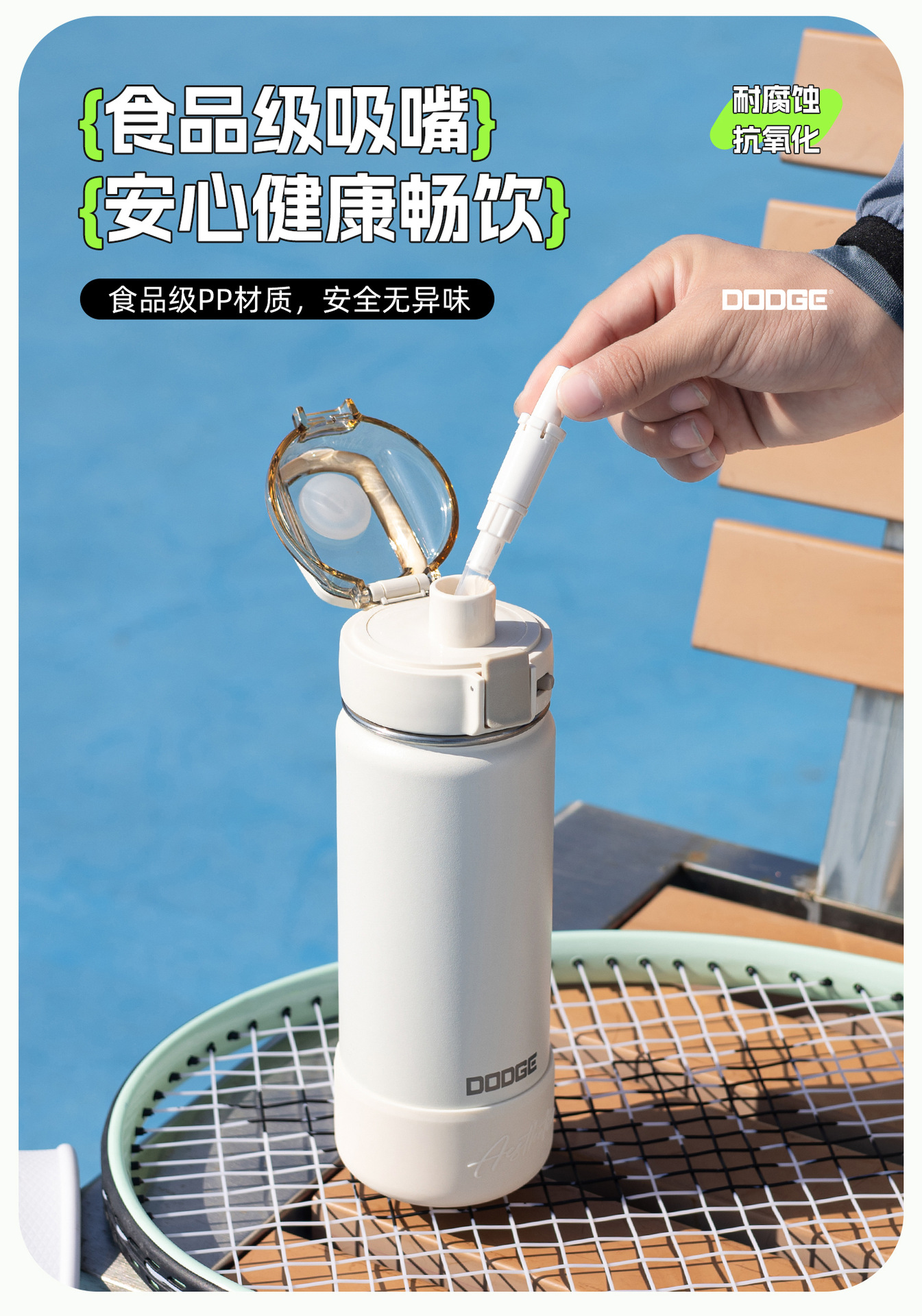 希乐道奇大容量运动便携手提户外学生保温杯健身车载办公水壶日用百货详情11