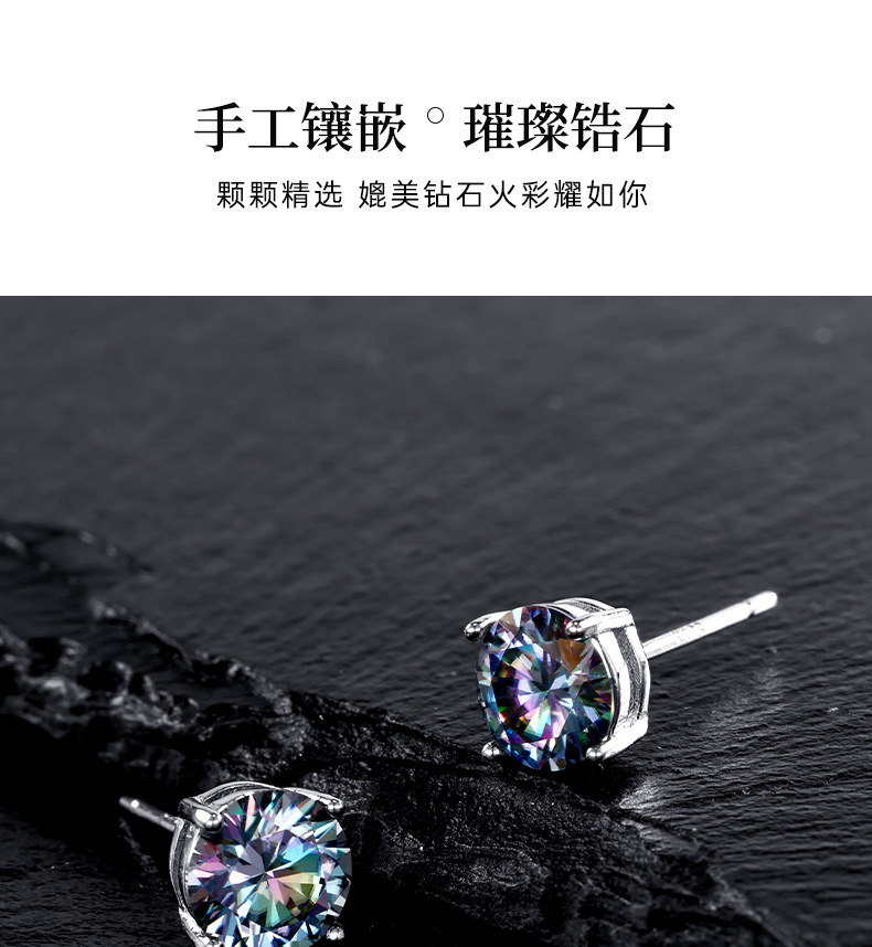 Zhuoheng Select 925 earrings with a high-end feel, one-carat white Moissan four-prong stud earrings, simple autumn and winter pure silver earrings pic 7