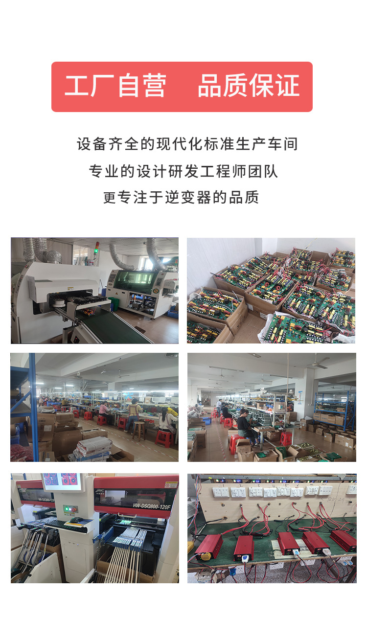 Pure sine wave inverter 12V to 220V, 24V, 48V, 60V, 72V, vehicle-mounted household solar photovoltaic sine wave pic 8