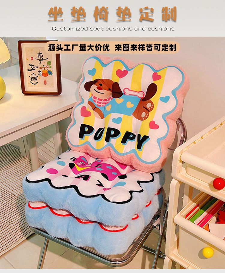 厂家定制蒲团坐垫地上坐墩懒人沙发榻榻米垫学生椅子加高软垫批发详情1