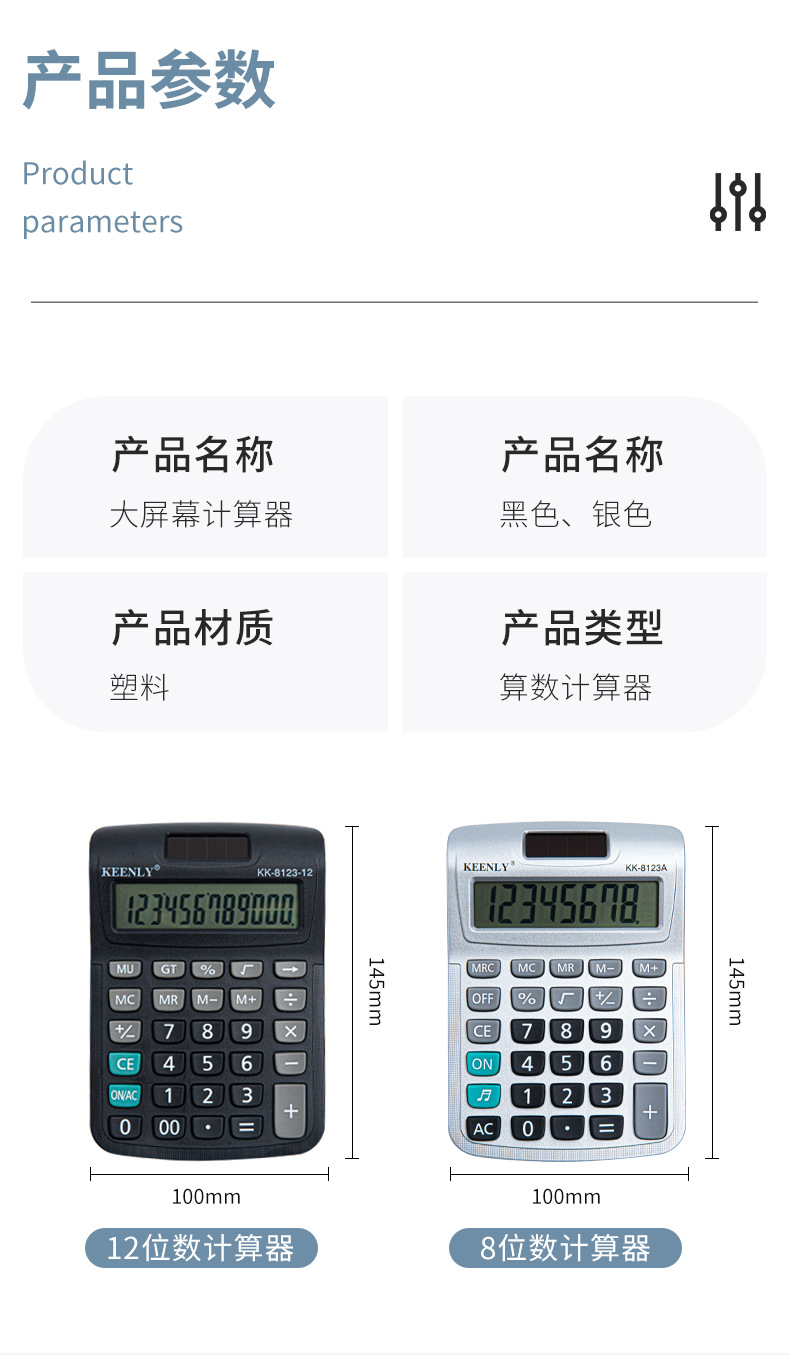 Cross-border bestseller 12-digit portable, simple and large-screen calculator for financial accounting office use, factory direct supply and wholesale pic 7