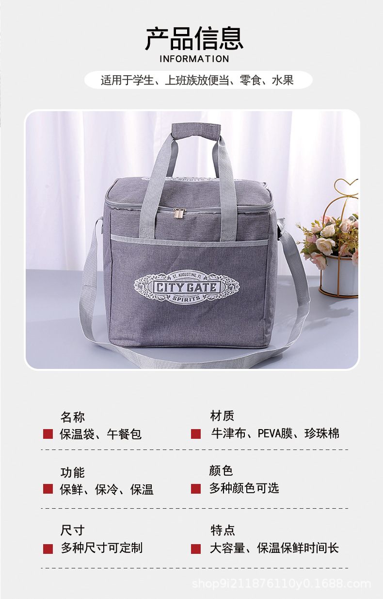 牛津布保温袋定制 铝箔手提袋蛋糕保鲜冰包 饭盒袋户外单肩野餐包详情5