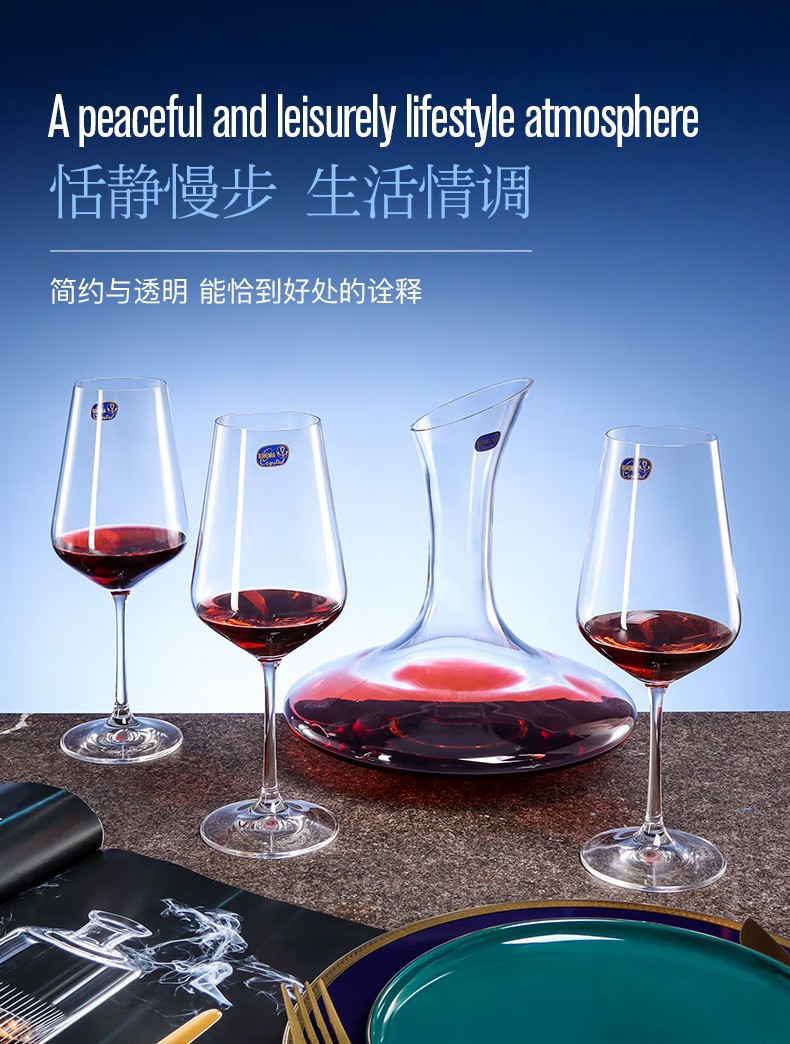 捷克进口水晶红酒杯套装高档礼盒轻奢高颜值高脚杯醒酒器过年送礼详情11
