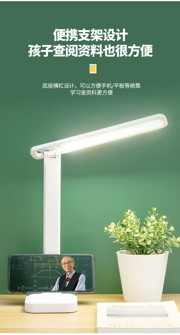 台灯LED护眼触摸调光书桌学生宿舍充电学习儿童卧室床头礼品台灯详情11