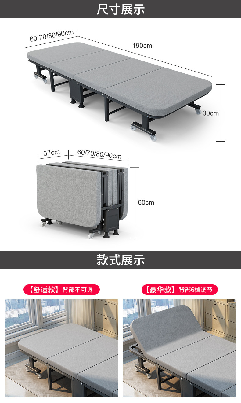 折叠床单人床午休床四折海绵床行军床办公室午睡硬板医院陪护家用详情12