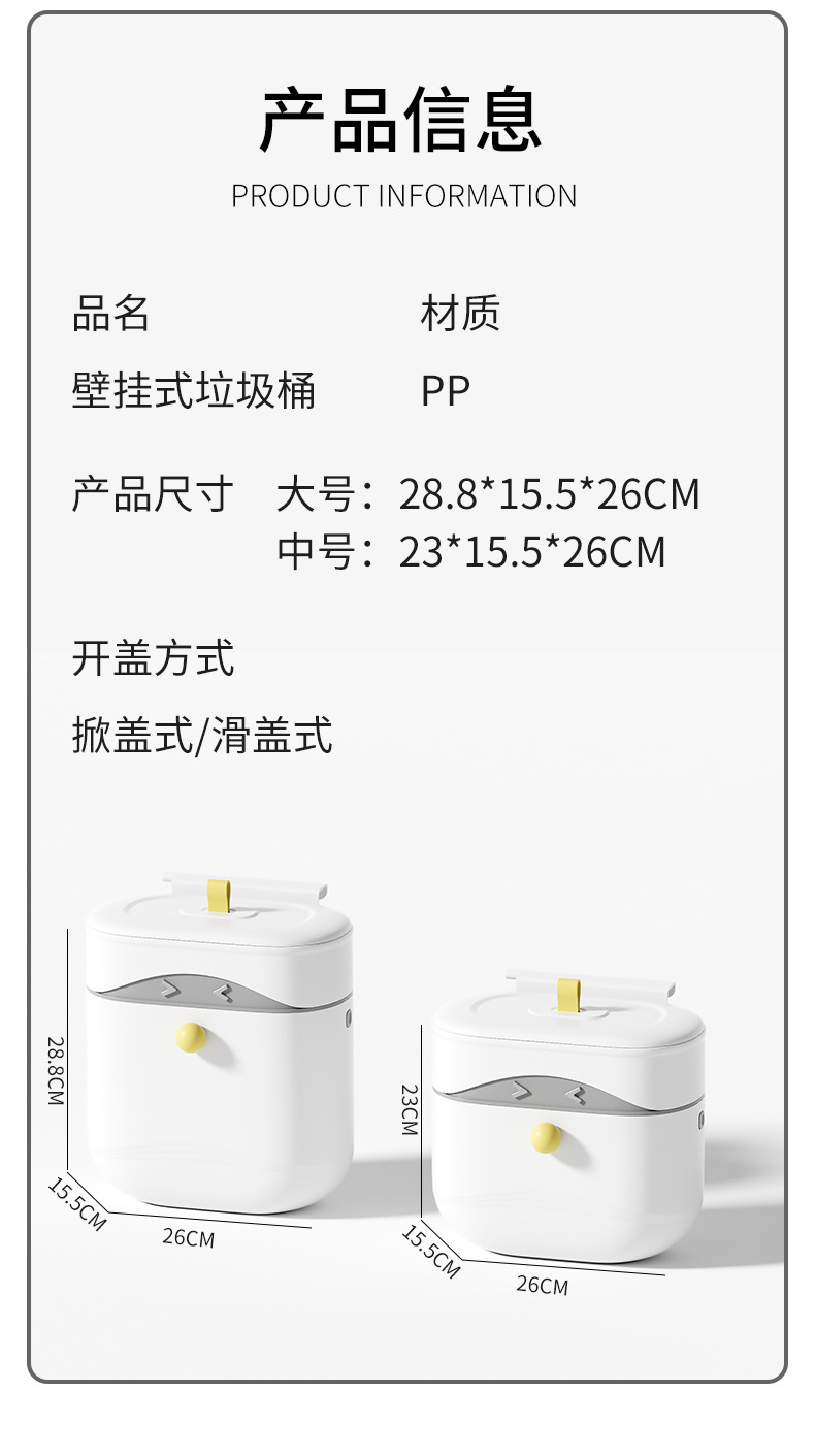 2025新款厨房垃圾桶厨余家用大号大容量带盖壁挂式小号专用免弯腰详情16