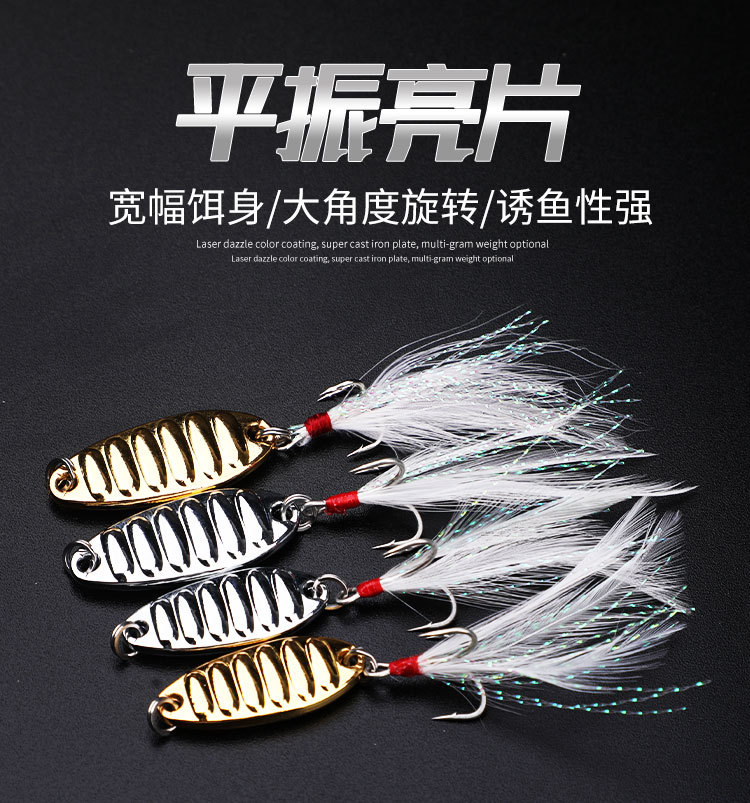 Wholesale of shiny feather three-book hook lure metal fish bait from the manufacturer, offering fresh water bait for sea bass to attract food pic 2