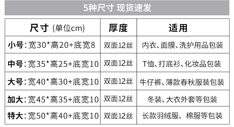 女装店服装手提袋子化妆礼品袋时尚美女头像商用购物衣服包装塑料详情4