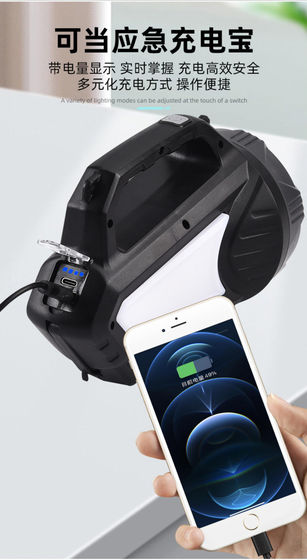 Strong solar charging outdoor ultra-bright large-capacity long-range led household durable patrol mine portable searchlight pic 12