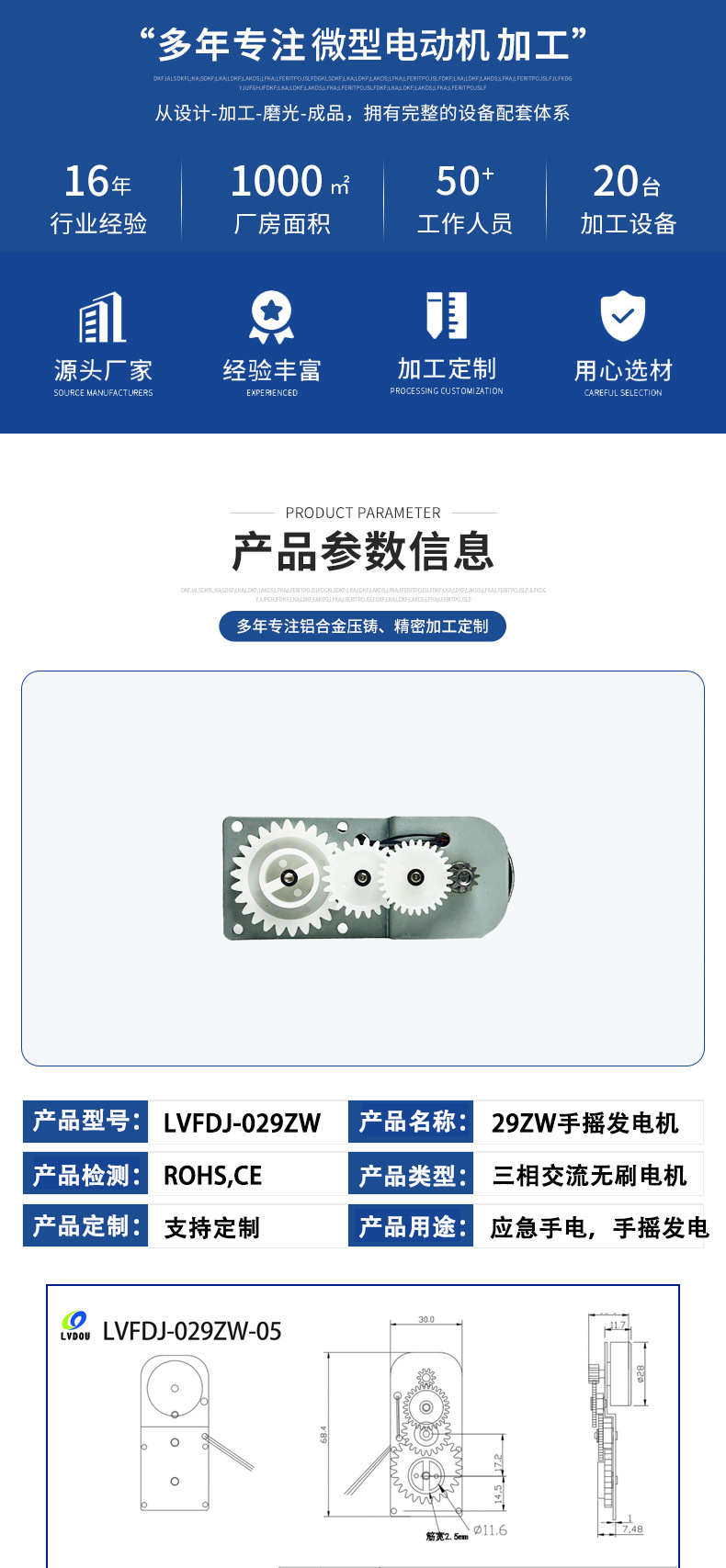 厂家直销29ZW三相交流无刷手摇发电机微型户外应急电源手摇发电机详情1