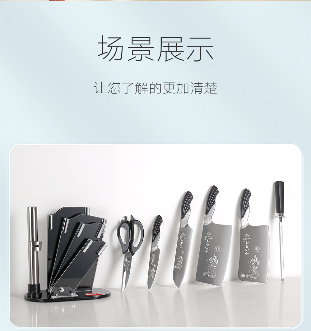 ✅yyo菜刀套装 家用全套厨房刀具切菜斩骨头水果刀不锈钢详情27