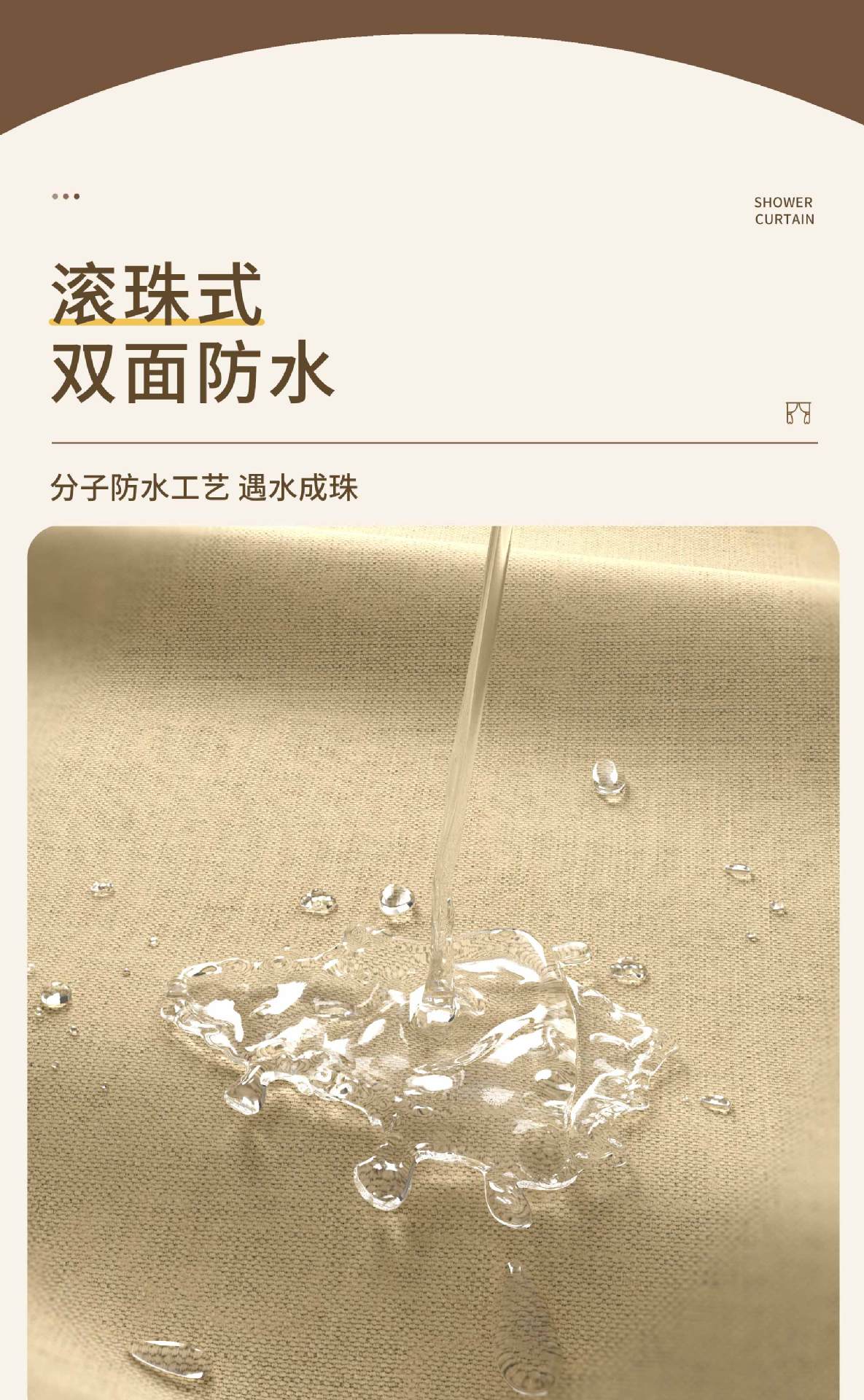 高档厚款卫生间浴帘布双面防水加厚窗帘隔断帘纯色免打孔防霉浴帘详情4