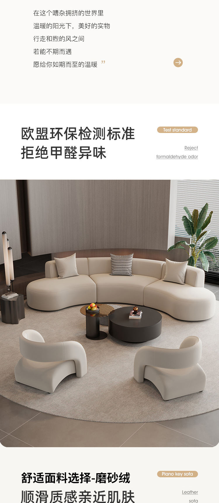 法式酒店大堂转角弧形沙发茶几组合公司美容院会所休息区接待商务 pic 2