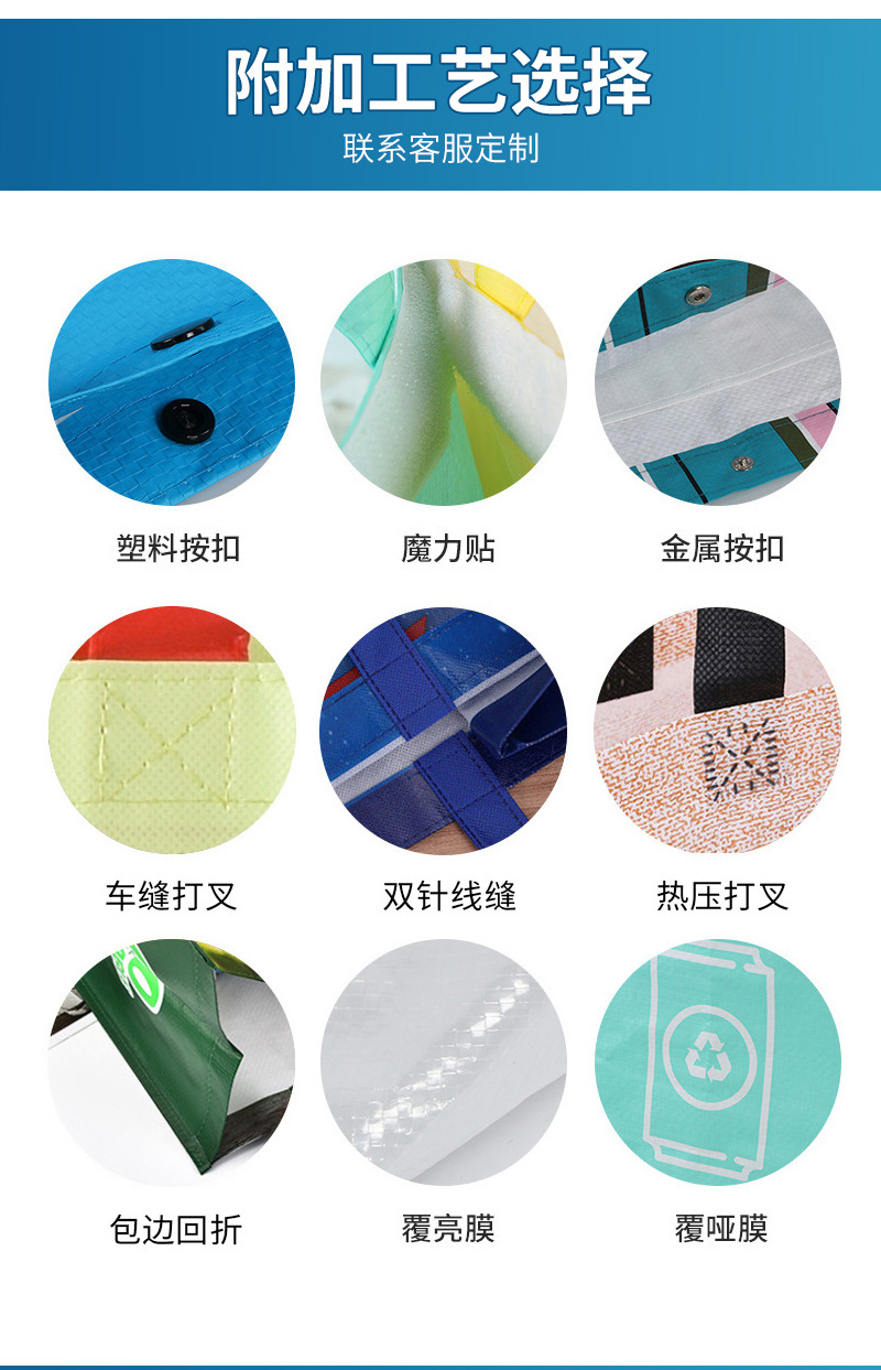 手提编织袋定制logo显眼包大容量覆膜防水高级超能装广告pp编织袋详情4