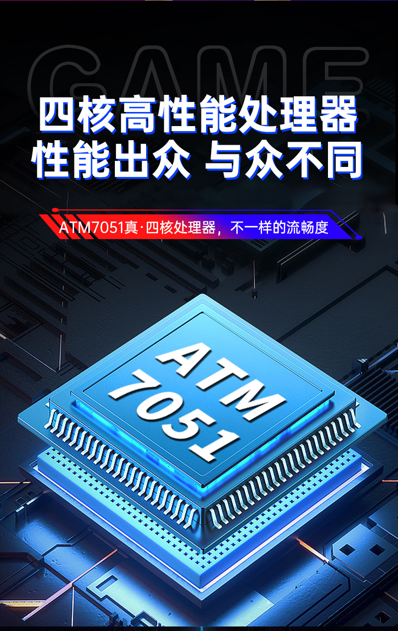 X80游戏机7寸掌上PSP游戏机gba宠物小精灵大屏掌机双遥控PS1街机详情4