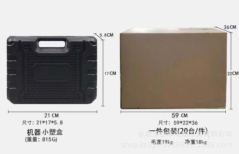 家用电动螺丝刀迷你手电钻多功能锂电起子套装小型折叠充电式工具详情10
