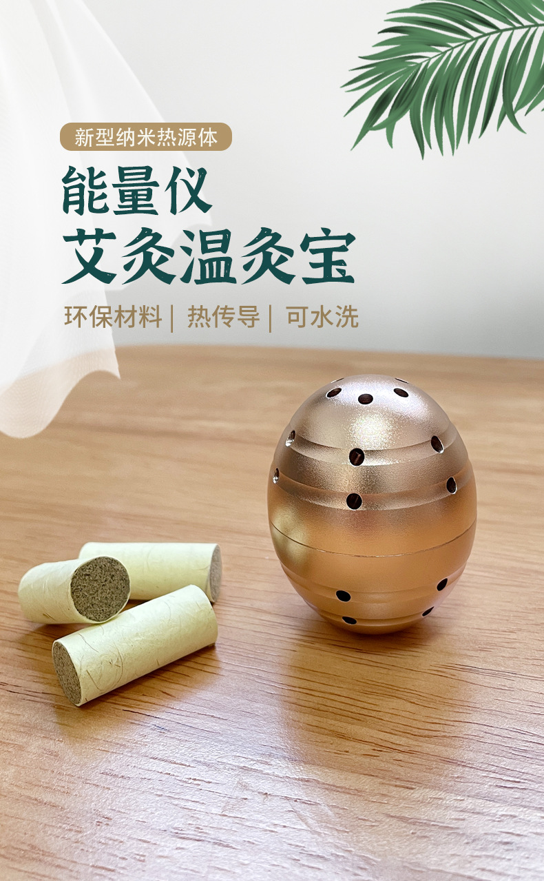 Energy meter, moxa heat moxibustion, moxa column, moxa stick, handheld moxibustion box, portable small suspended moxibustion, moxibustion jar, household moxibustion instrument pic 1