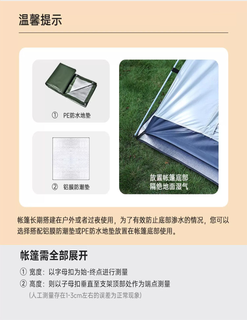 帐篷户外便携式折叠全自动露营沙滩速开野营银胶涂层加厚防雨批发详情22