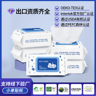 跨境外贸开口湿敷棉可拉伸敷脸专用开孔式超薄面膜纸化妆棉卸妆棉详情4