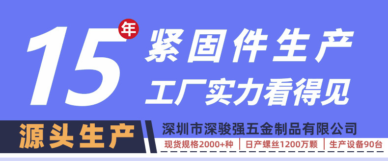 304不锈钢大平头螺丝钉CM十字扁平头螺钉薄平头螺丝批发M2M3M4M5详情1