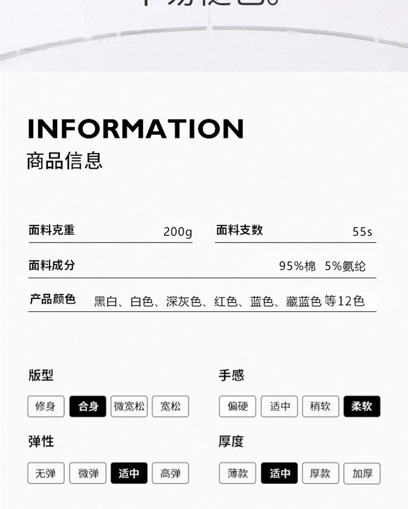圆领T恤工作服定制冰感落肩短袖班服活动团体服广告文化衫印logo详情19