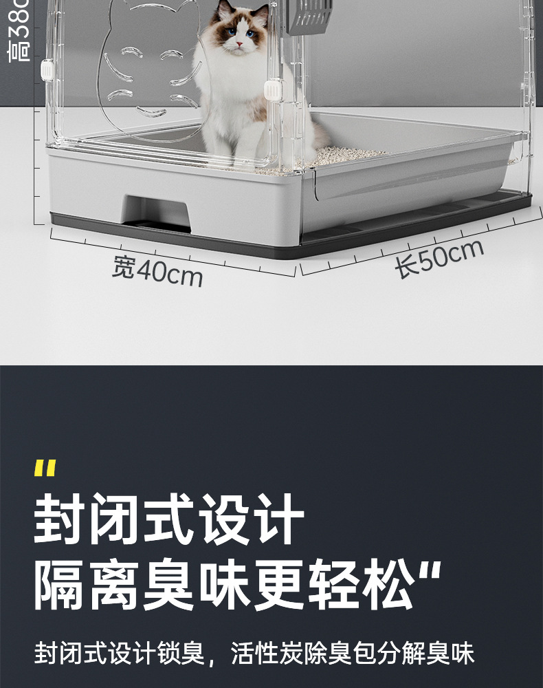Extra-large fully enclosed cat litter box drawer, double-door upgraded cat toilet, super spacious, worry-free, odor-proof and leak-proof pic 6
