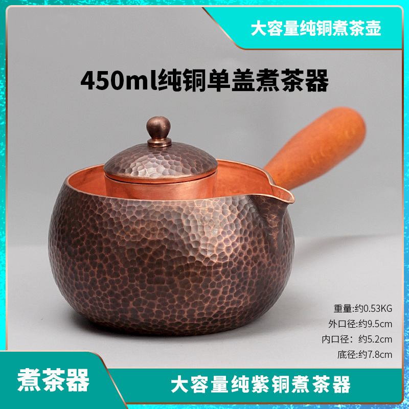 Jurun Factory sells 500ML public cup tea brewers with filter screens, LIDS, side handles, hand-hammered thickened tea sets pic 2