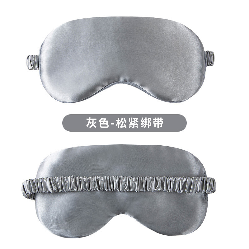 双面仿真丝眼罩午休睡眠遮光透气松紧带护眼罩用品现货批发印刷定详情27