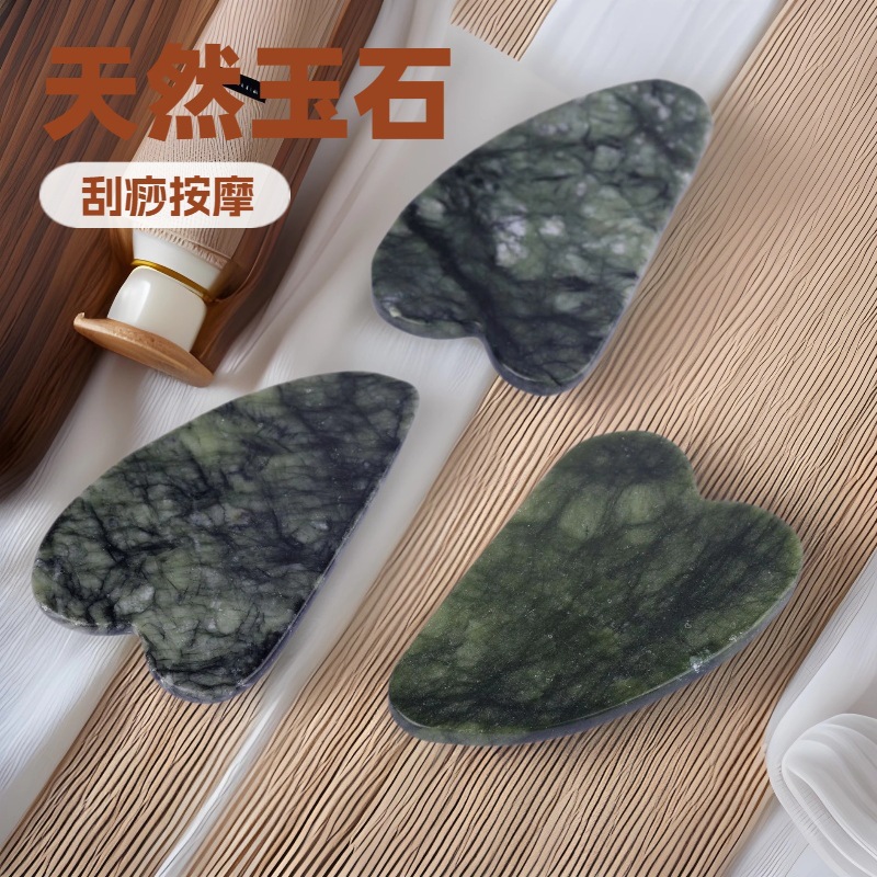 玉石刮痧板面部美容经络按摩小牛角形天然岫玉刮痧板美容院居家用护肤工具详情11