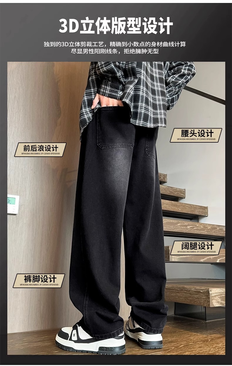 American straight-leg fleece jeans for men, thickened autumn and winter pants for men, neutral style, high street fashion brand, loose and large size pic 6