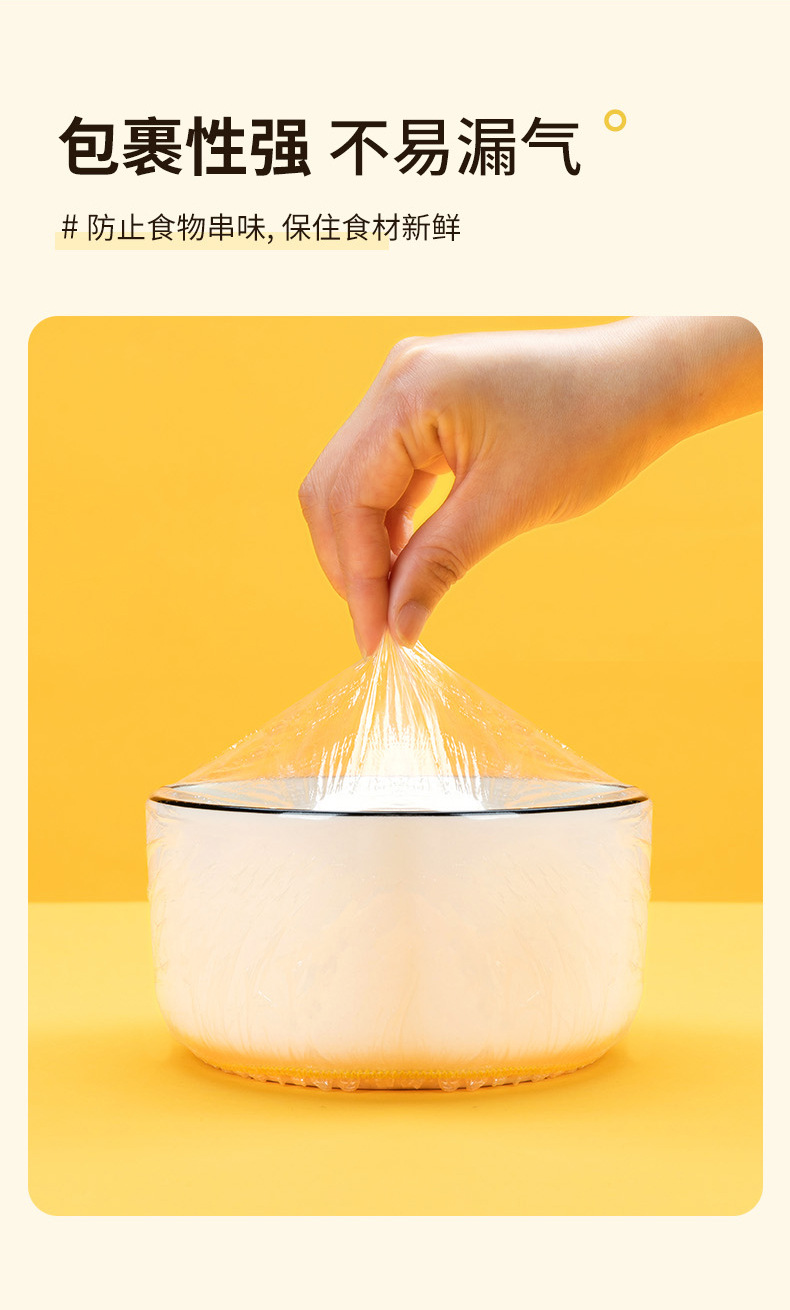 Disposable tear-free colored cling film cover, household food-grade pe cling film cover, bowl cover, leftover food elastic bowl cover pic 5