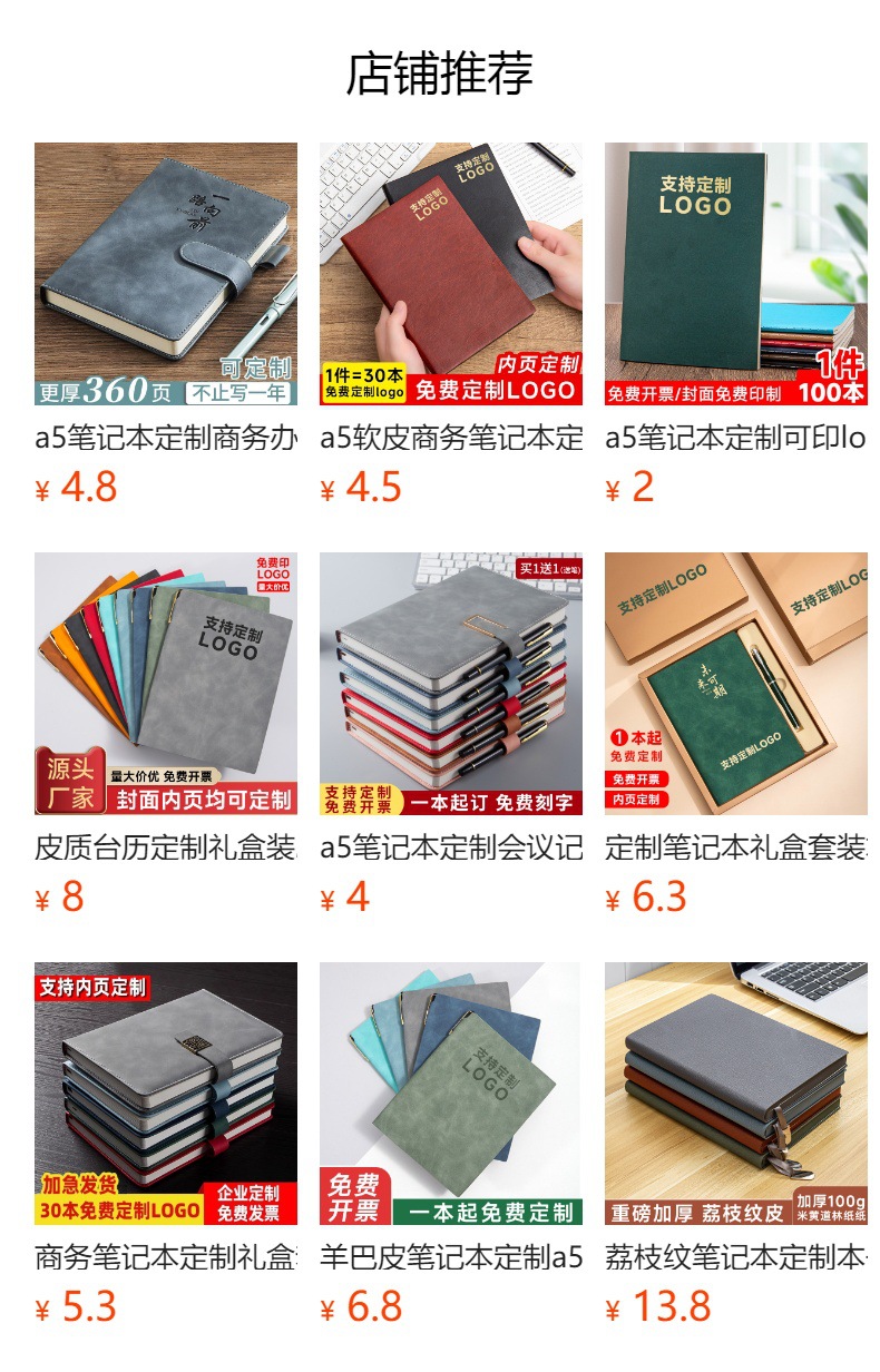 Customized soft leather notebooks with logo printing, free engraving, diaries, business office meeting record books, and custom-made notebooks pic 1