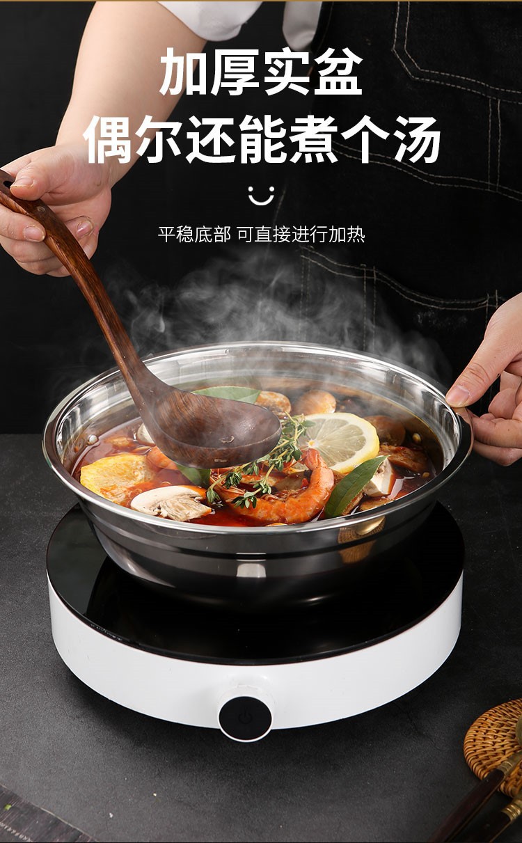 304无磁201不锈钢汤盆加深加厚家用洗菜盆味斗多用食堂汤碗码斗详情7