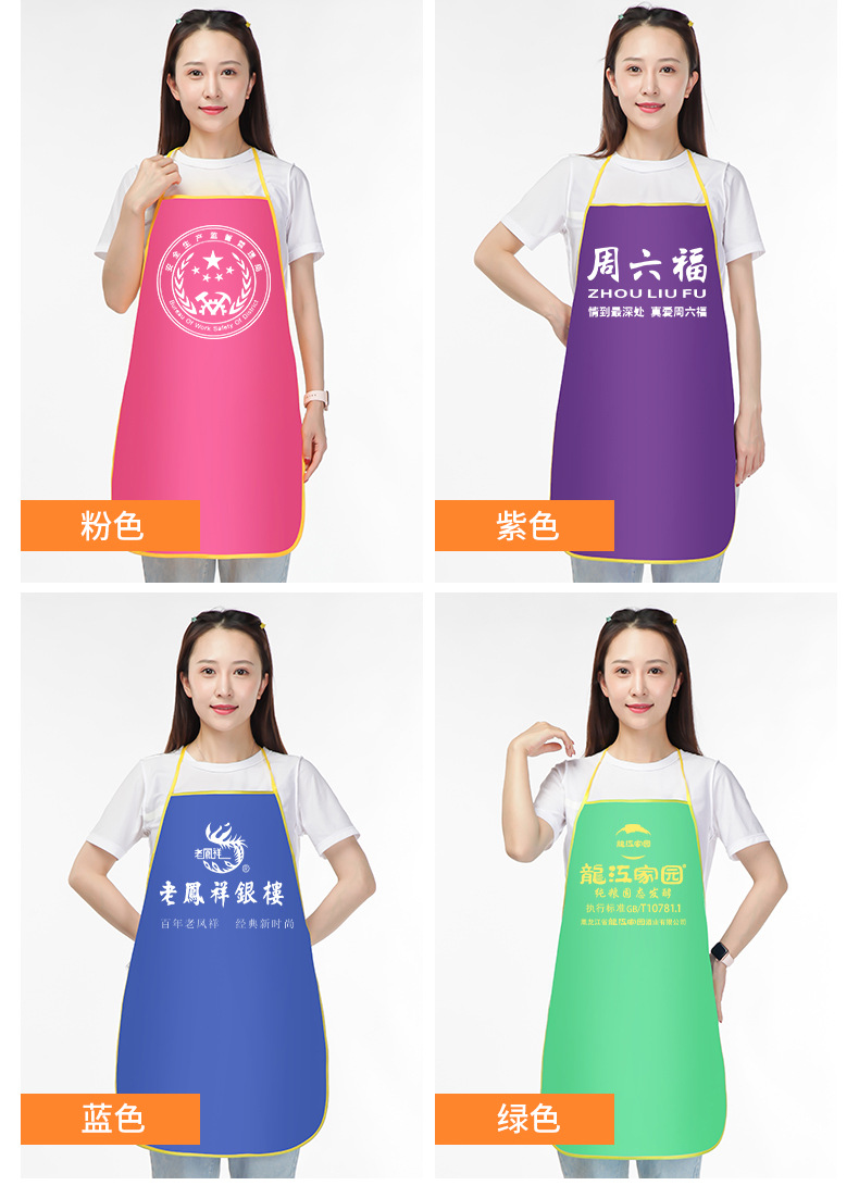 防水广告围裙印字印logo牛津布桃皮绒制服呢围裙围腰批发厂家直供详情22