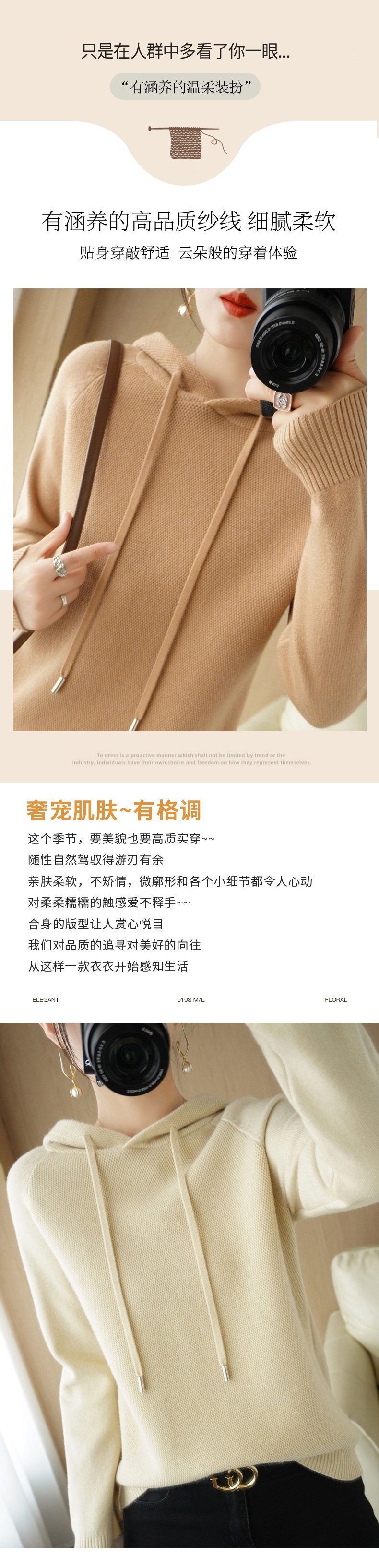 A hooded sweatshirt for women in Spring and Autumn 2025, a new style of hooded sweatshirt as a base layer, paired with a knitted sweater, a casual large-sized hooded sweater for women pic 56