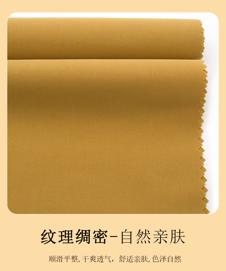 现货150D强防水牛津记忆面料运动休闲外套工装短裤风衣面料详情8