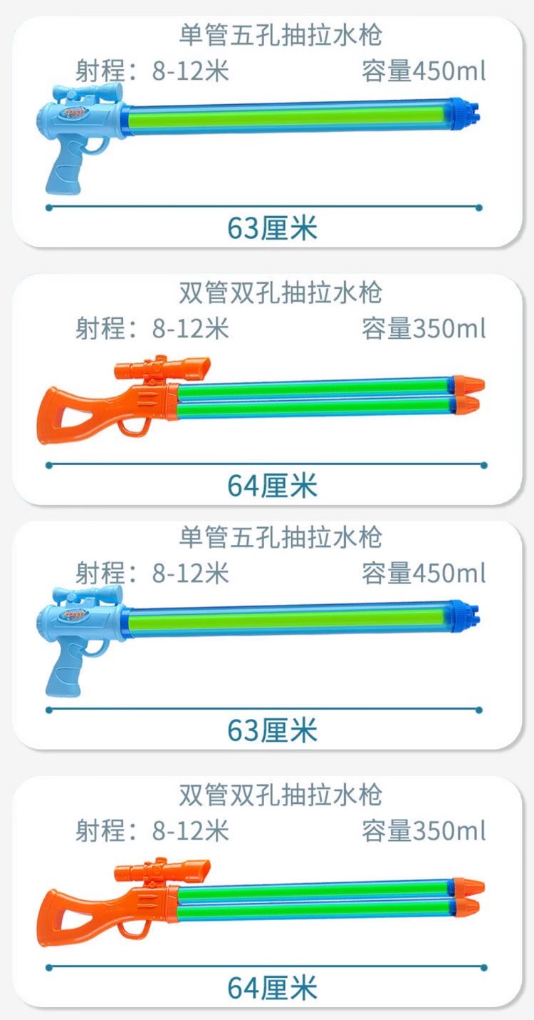 Clearance water gun toys, water spray, children's rafting, water play, high pressure, strong range, long pull-out, water splashing, water play pic 16