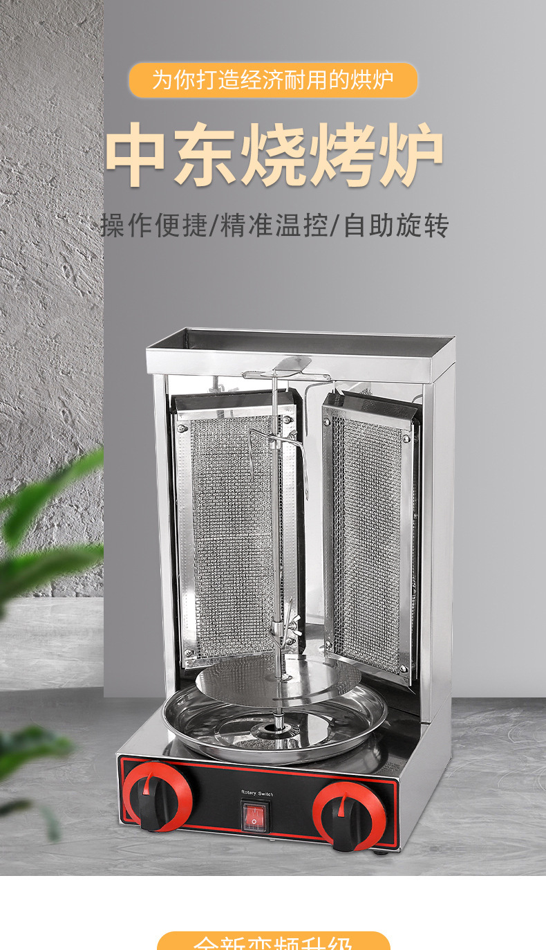 Middle Eastern-specific barbecue grills, thickened stainless steel charcoal grills, Arab barbecue grills, cross-border foreign trade export manufacturer pic 3