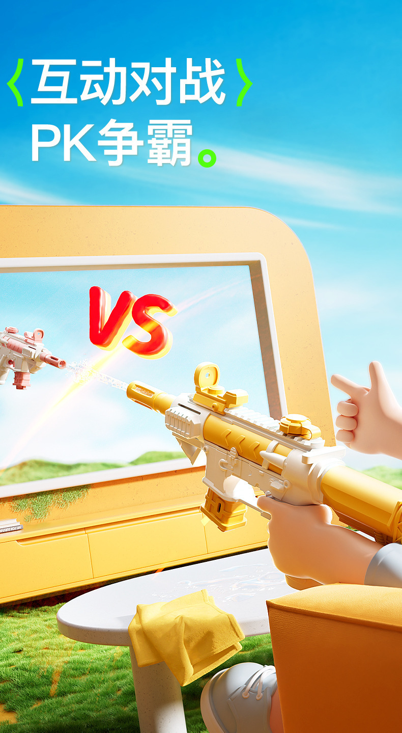 批发代发儿童玩具小水枪夏天喷水枪宝宝男孩女孩迷你卡通戏水玩具详情24